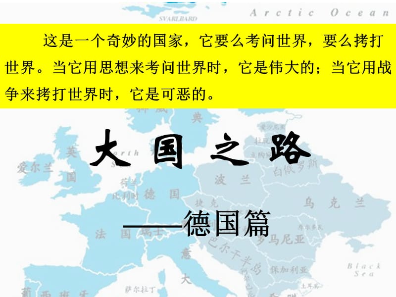 包含荷兰冷启动！欧预赛失利，德国阻击晋级之路的词条