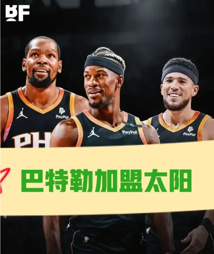 Ming巅峰对决，巴特勒与50激战尤文图斯分钟，赛况扑朔迷离胜负难料！(无憾原唱是谁)