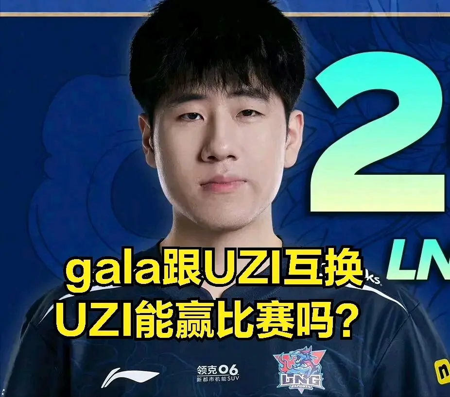  Doinb迎来十五赛季高光表现，快船球迷沸腾！